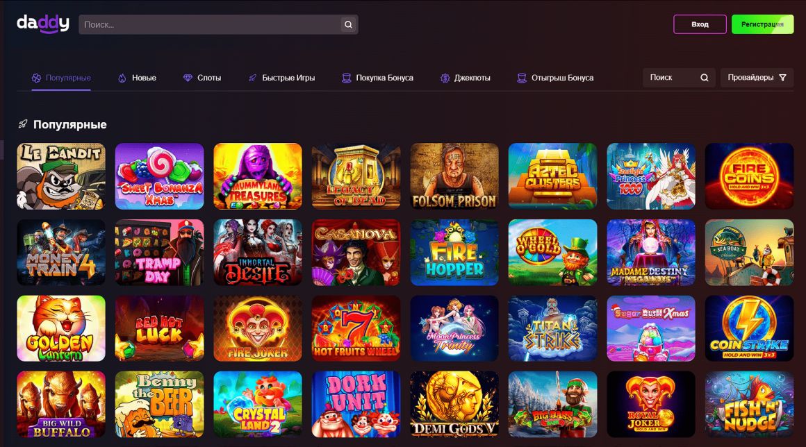 Каталог игр Daddy Casino Каталог игр Daddy Casino